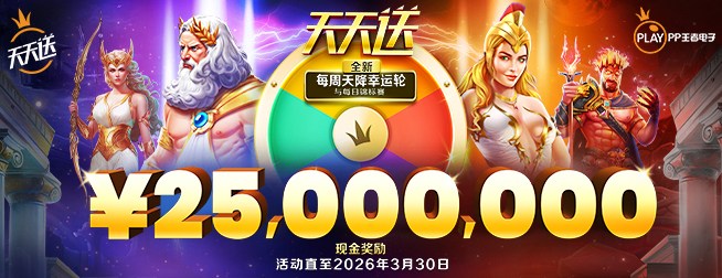 K8一触即发登录教程相关图片